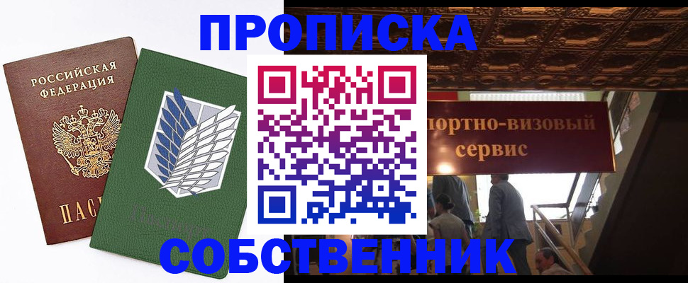 регистрация для школы в Богородицке